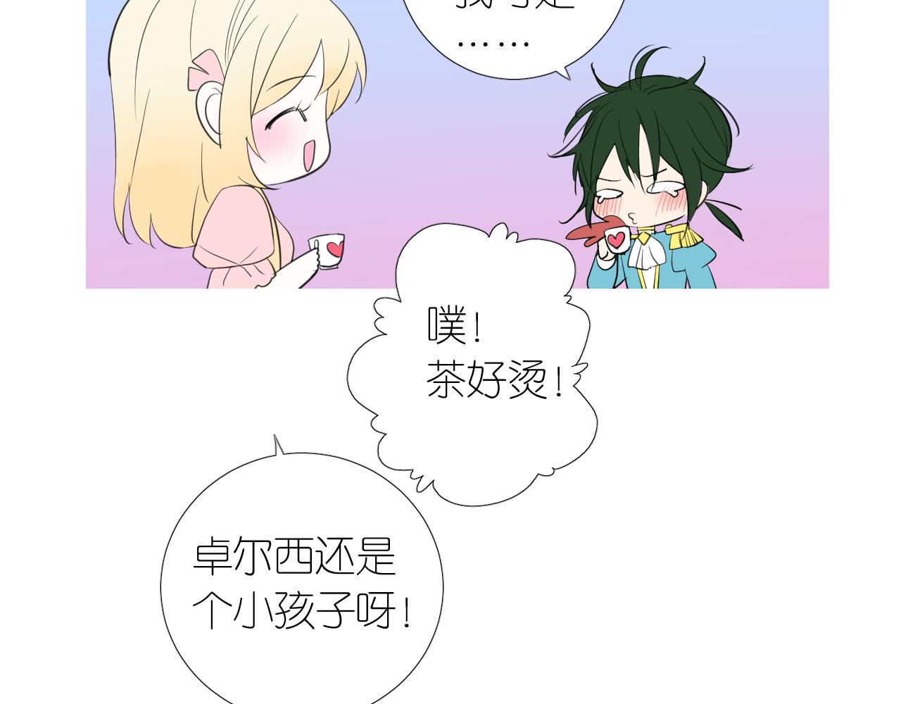 第二季 14.眼前的麻烦111