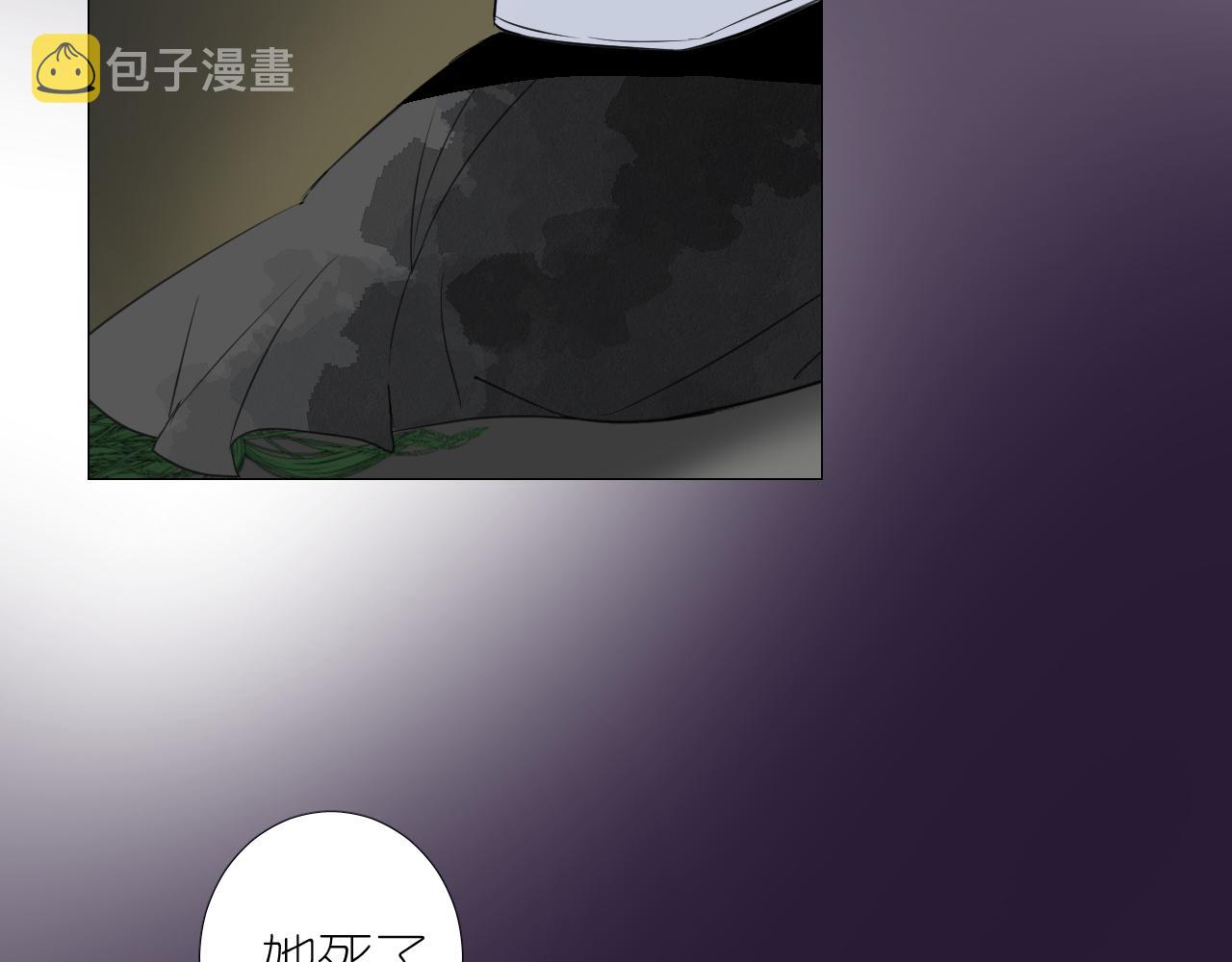 第二季29.请相信我90
