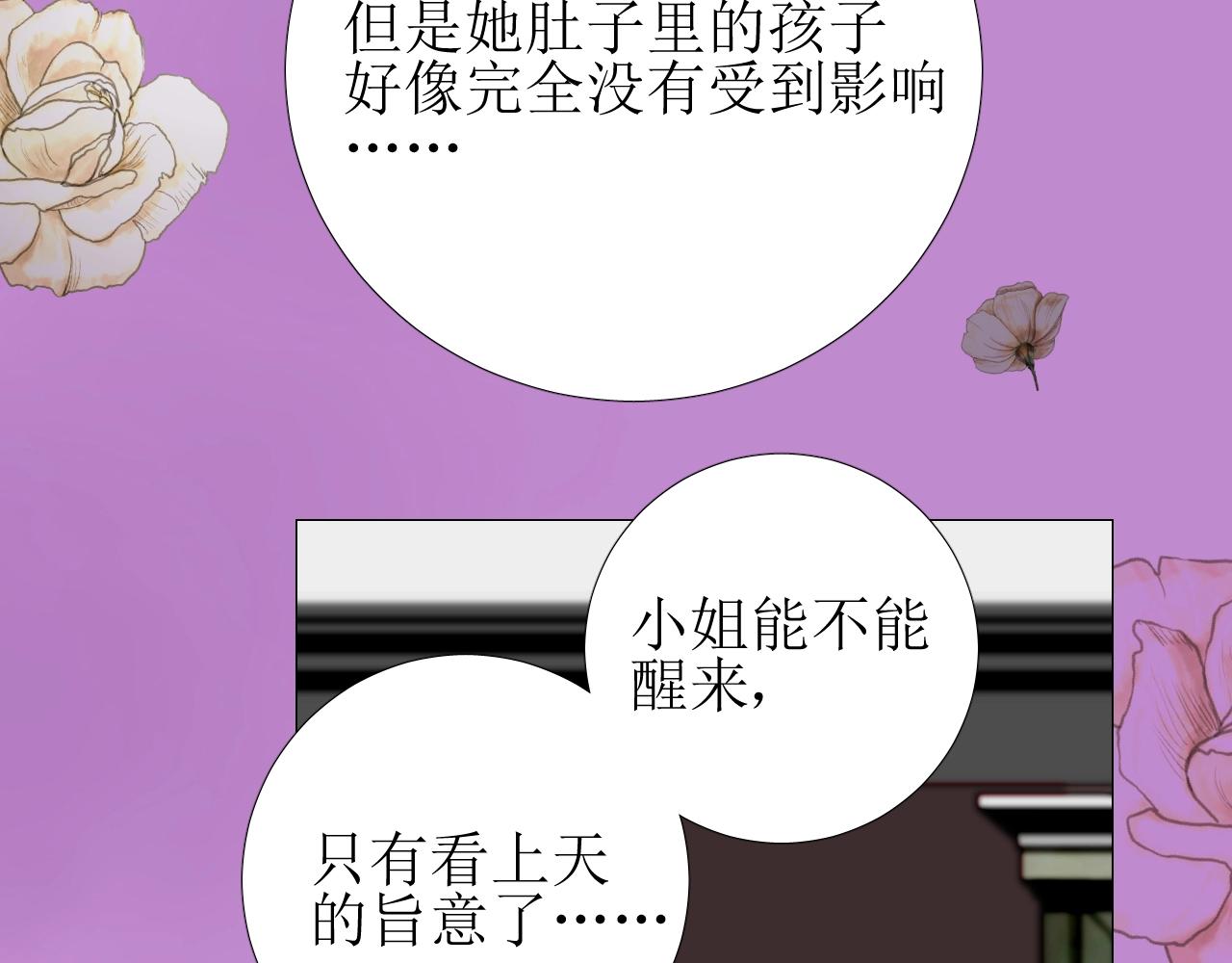 第14话 抉择53