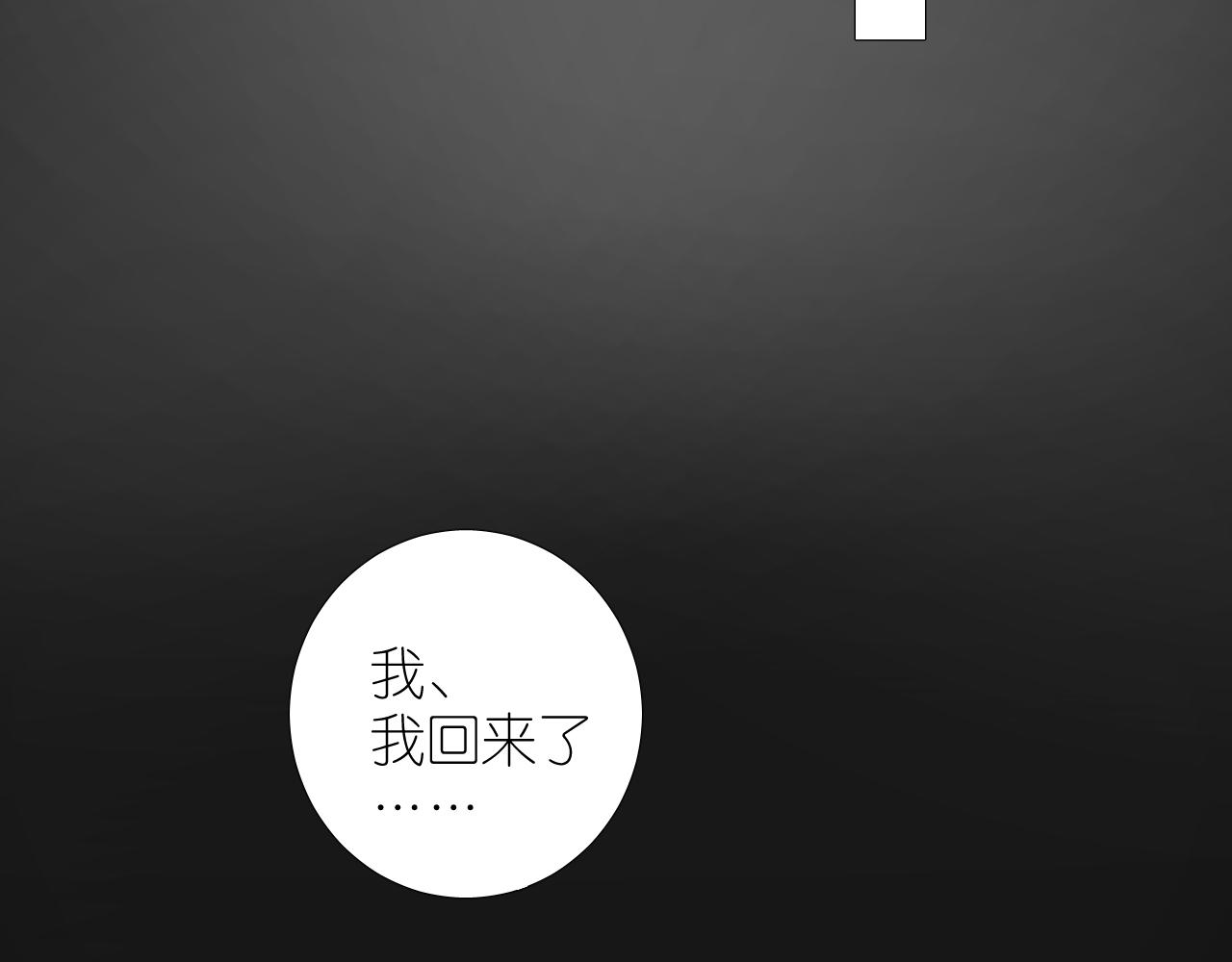 第二季 40. 找到她48
