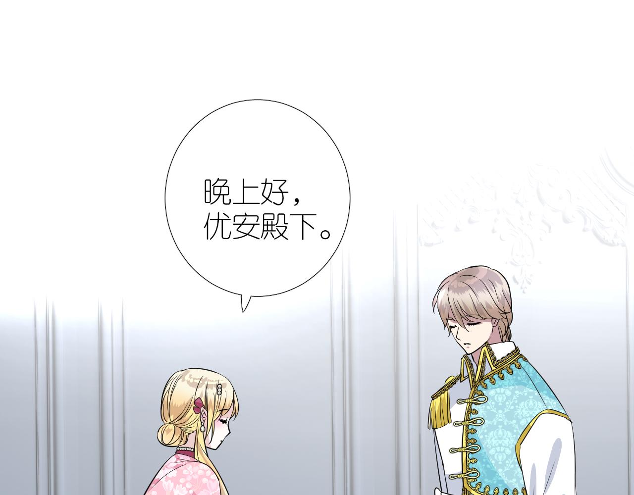 第二季27苏醒38