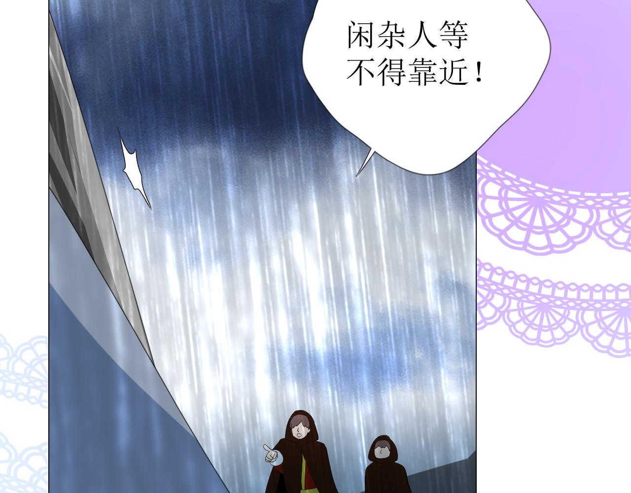第71话 公主的秘密36