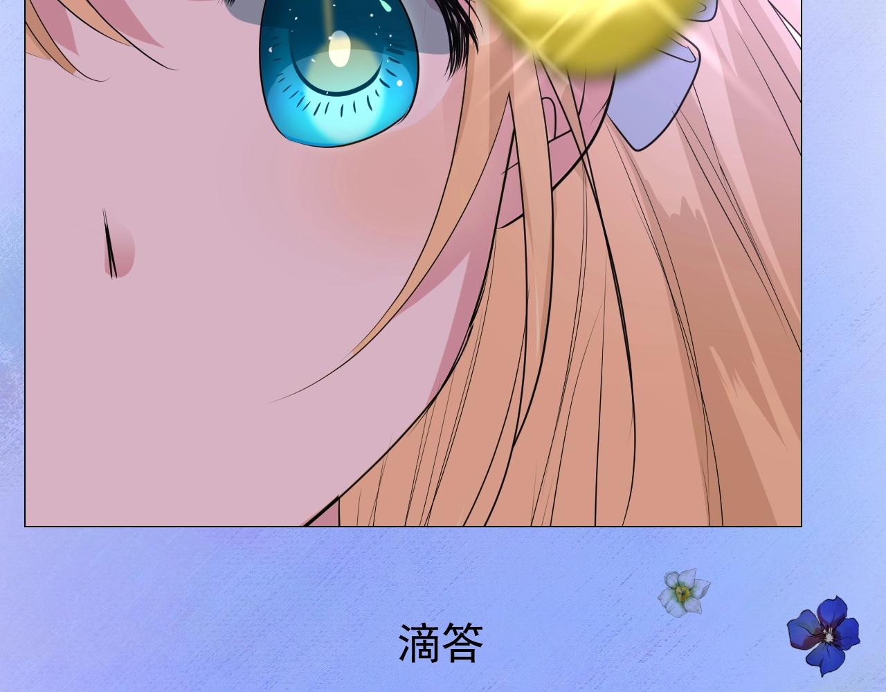 第38话 迷雾森林88
