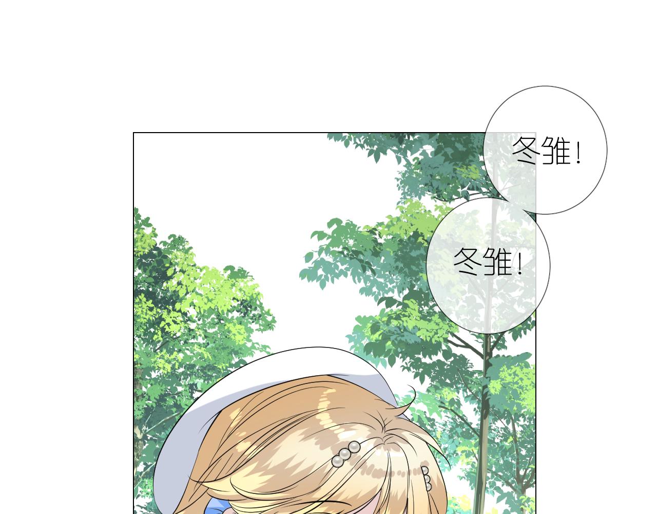 第二季32.许愿树的精灵76