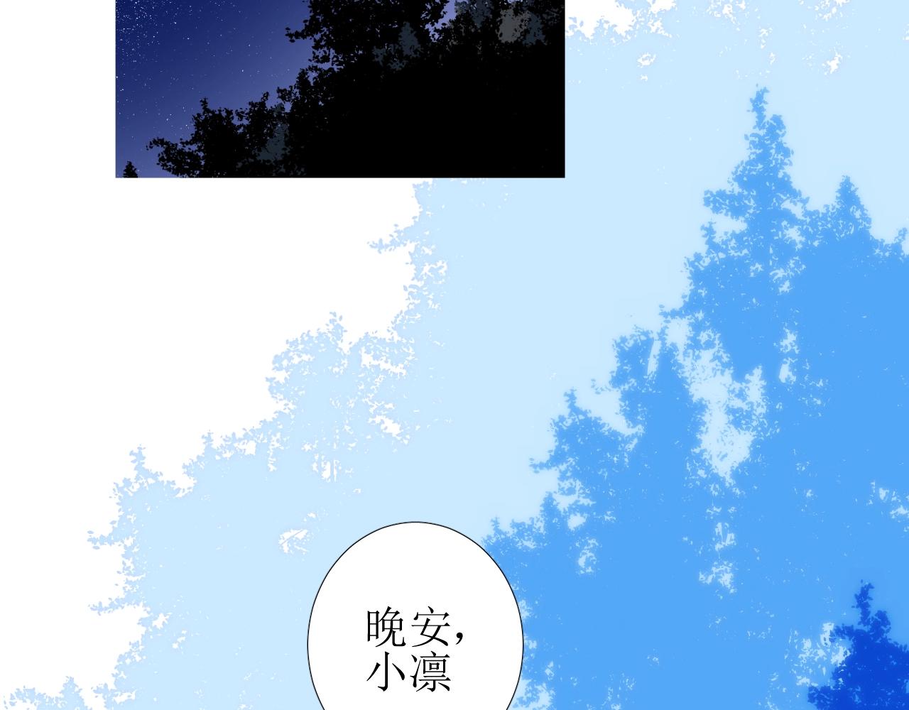 第36话 酸涩80