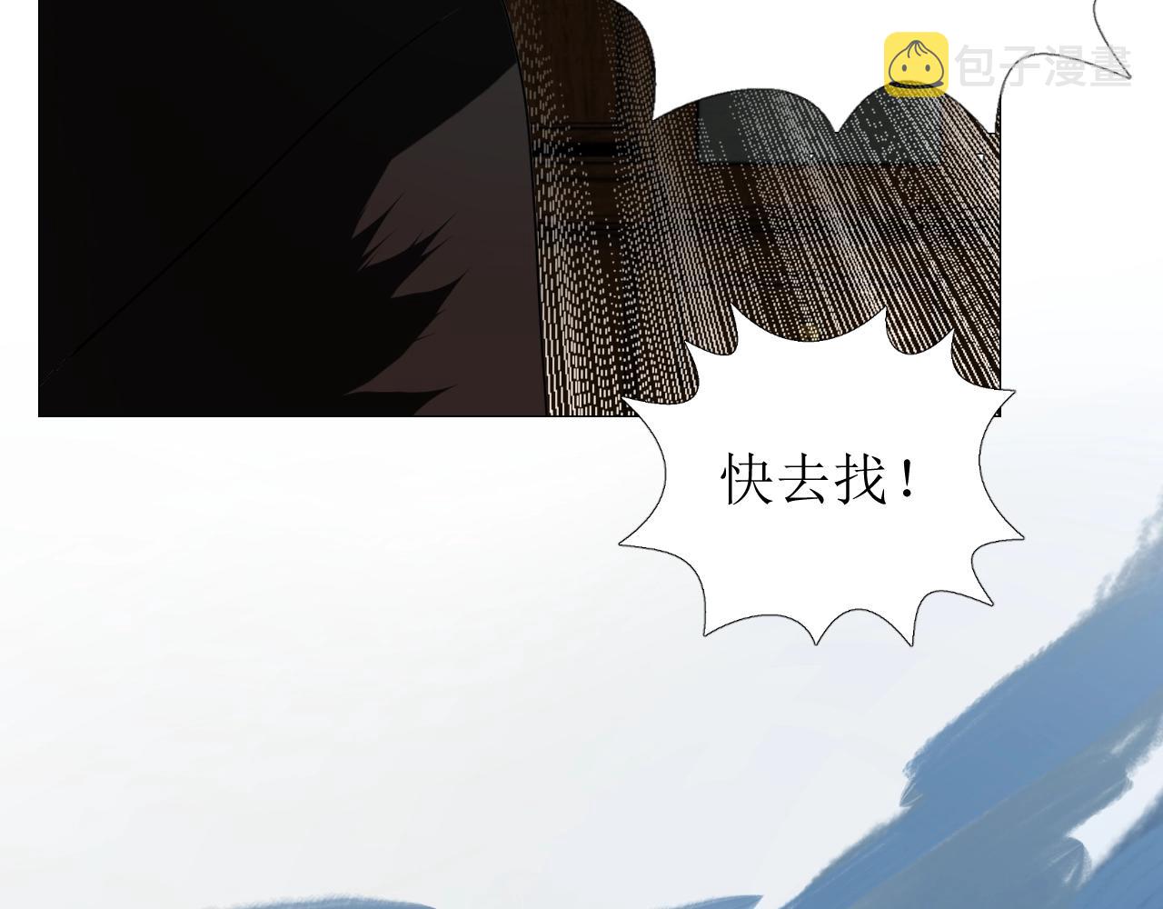 第13话 地牢里的玫瑰110