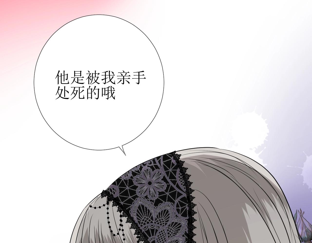 第13话 地牢里的玫瑰91