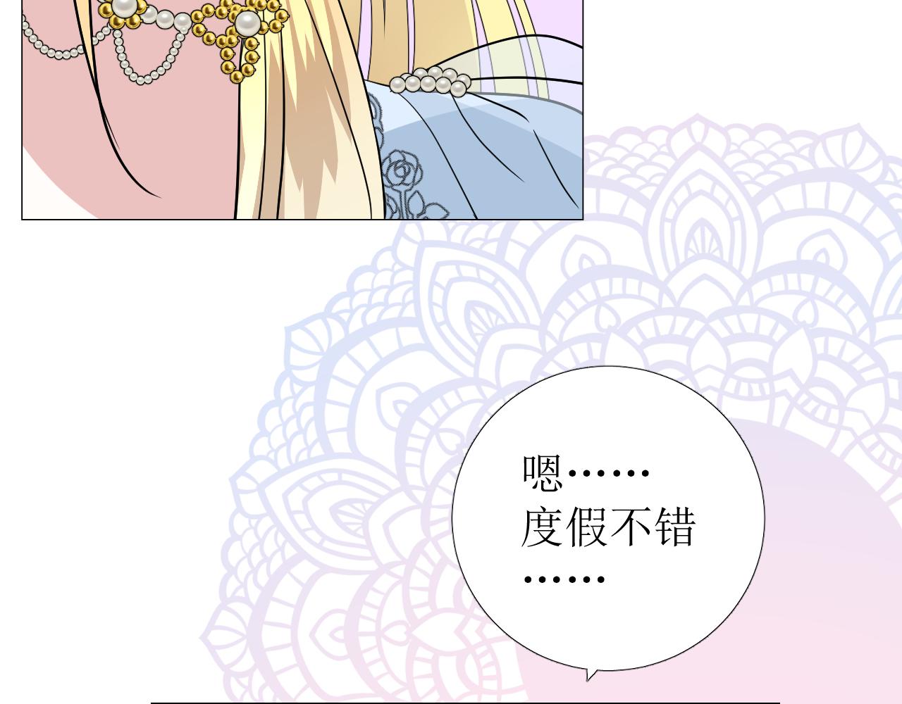 番外 多年以后71