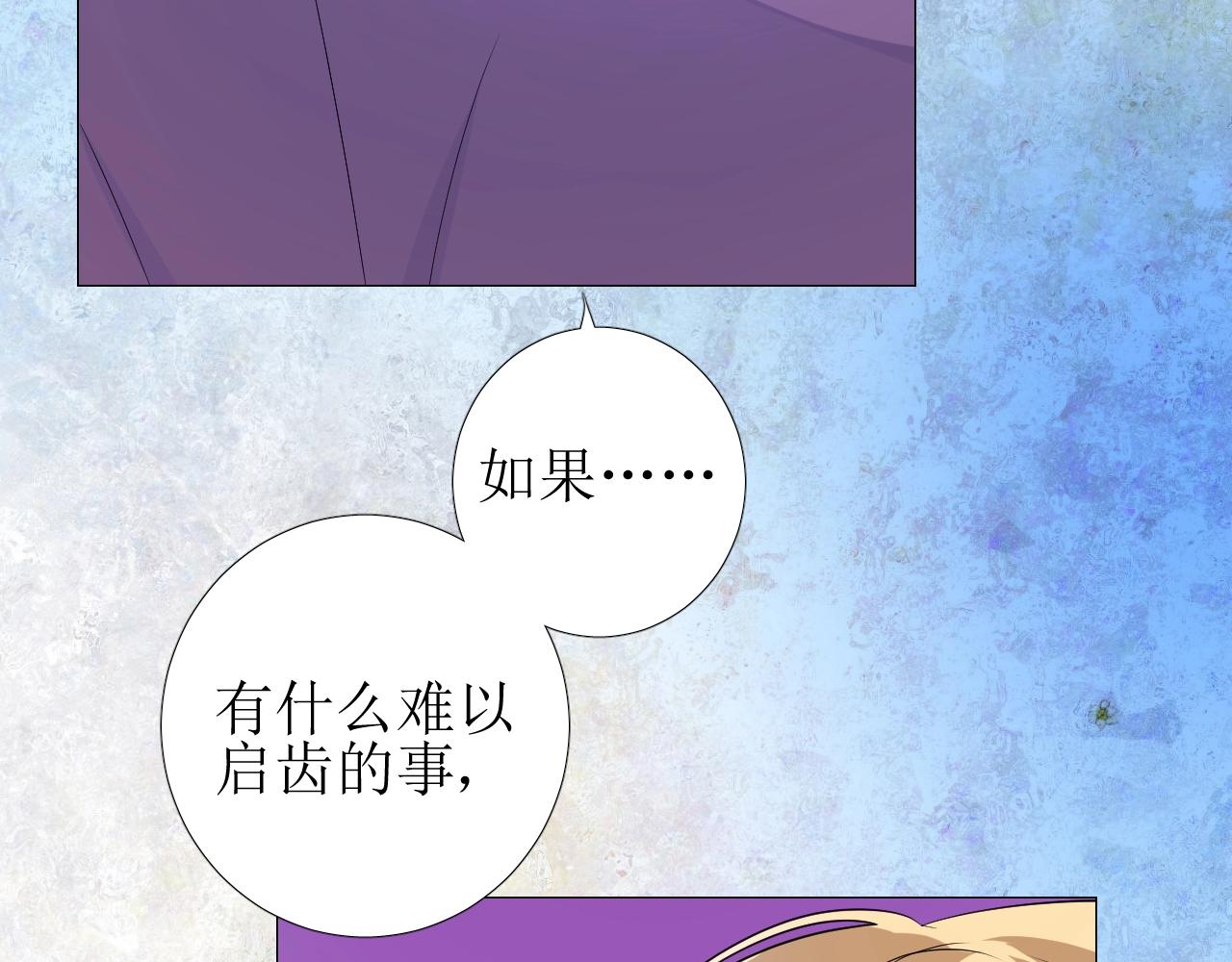 第41话 难以启齿的事71