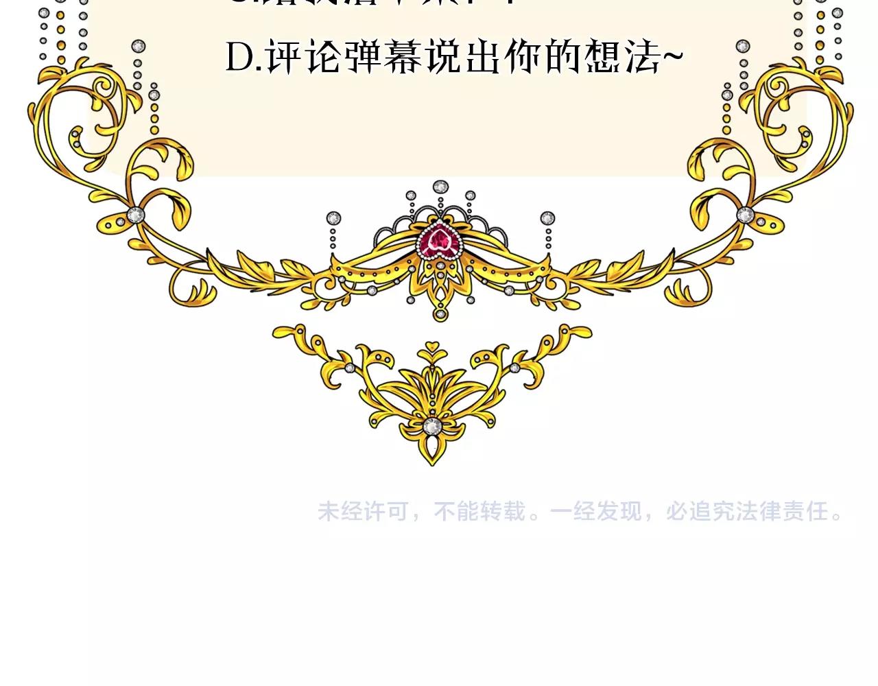 第15话 奇迹降临124