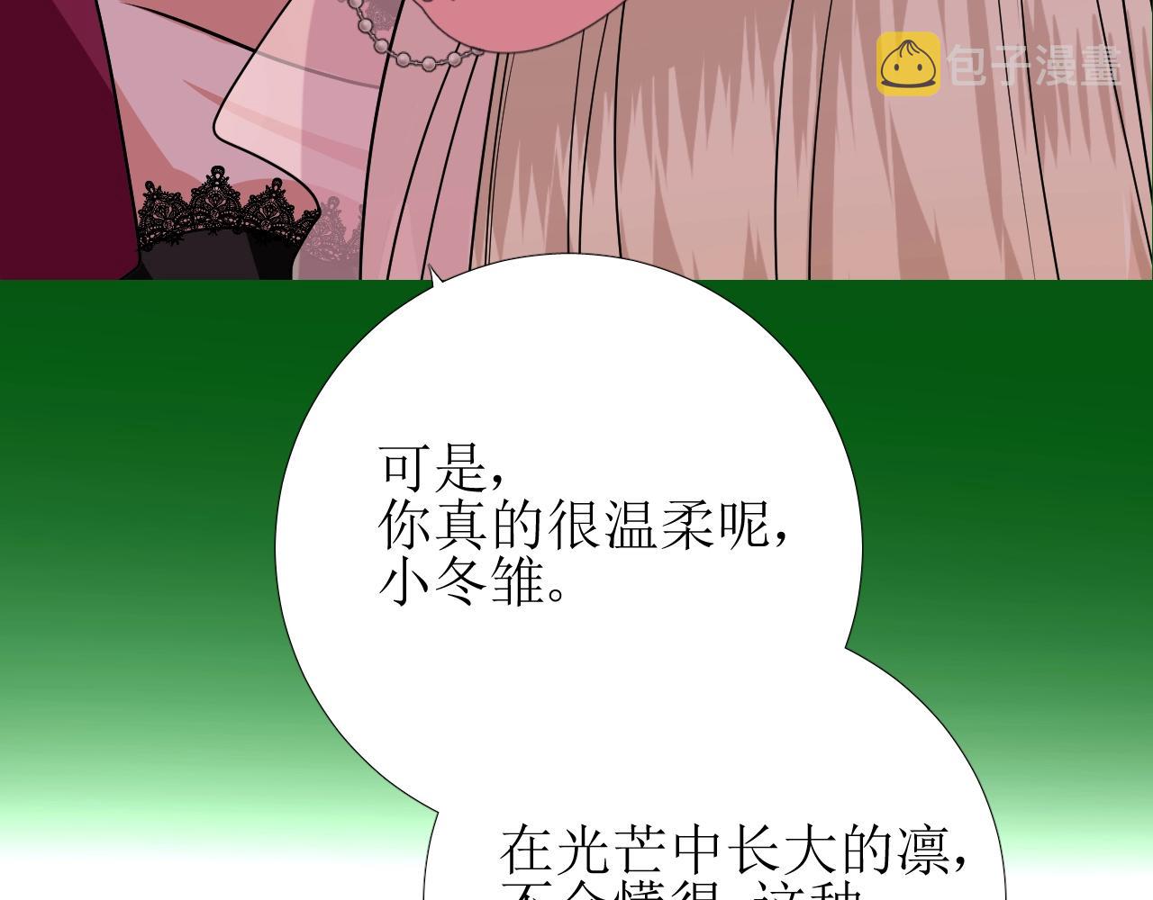第52话 离我远点47