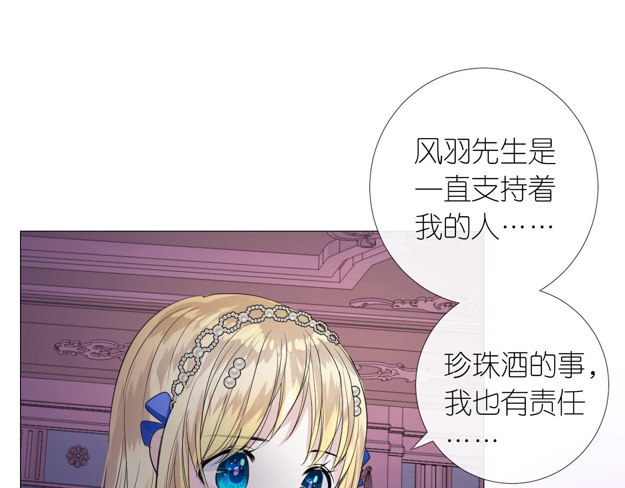 第二季 13.不许去22