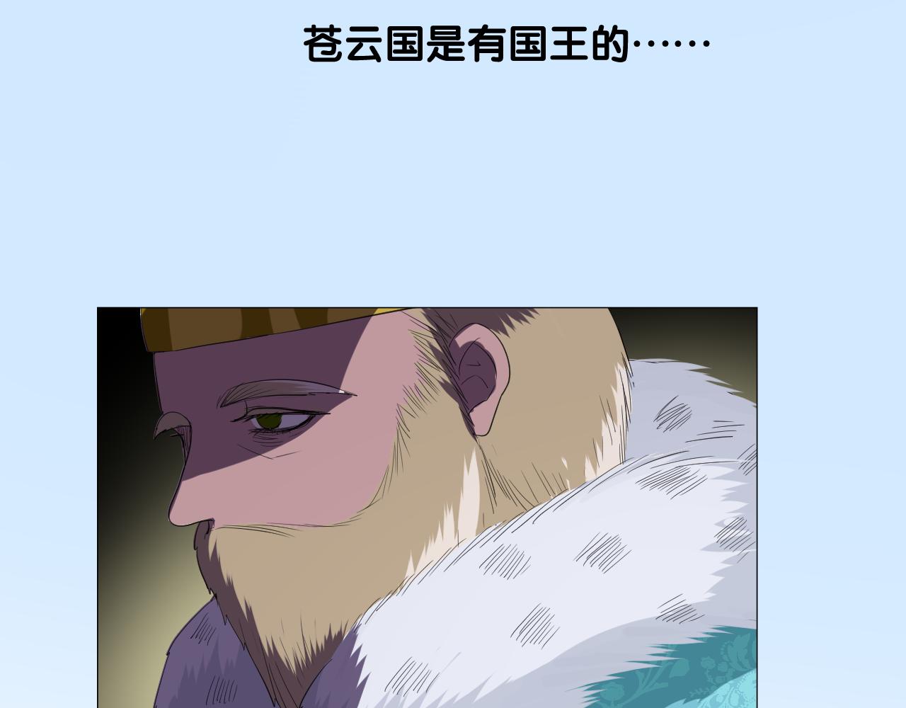 第二季 19 幕后人97