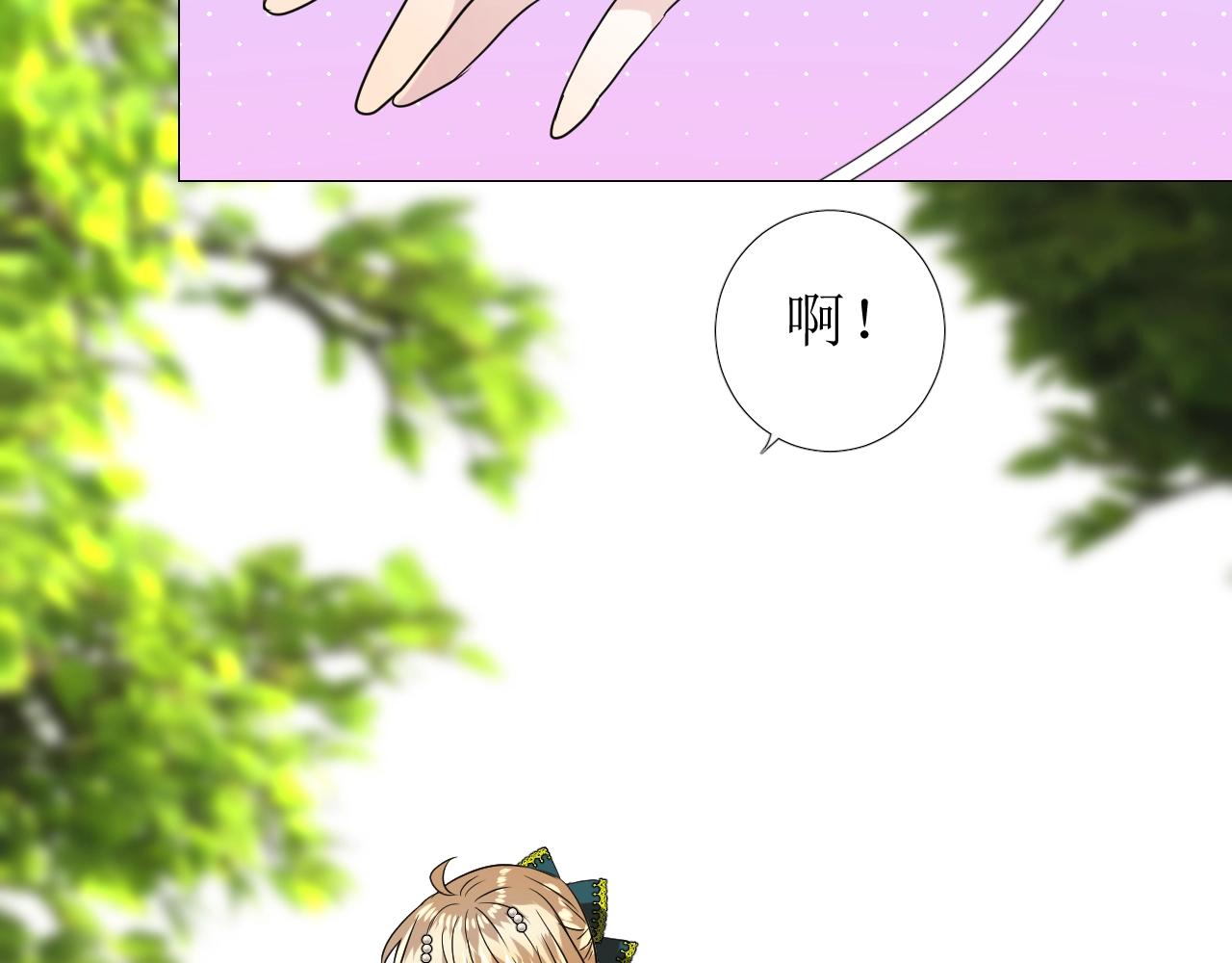 第49话 坦白8