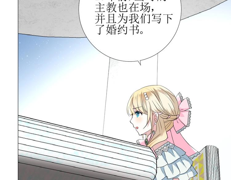 第4话 真正的目的56