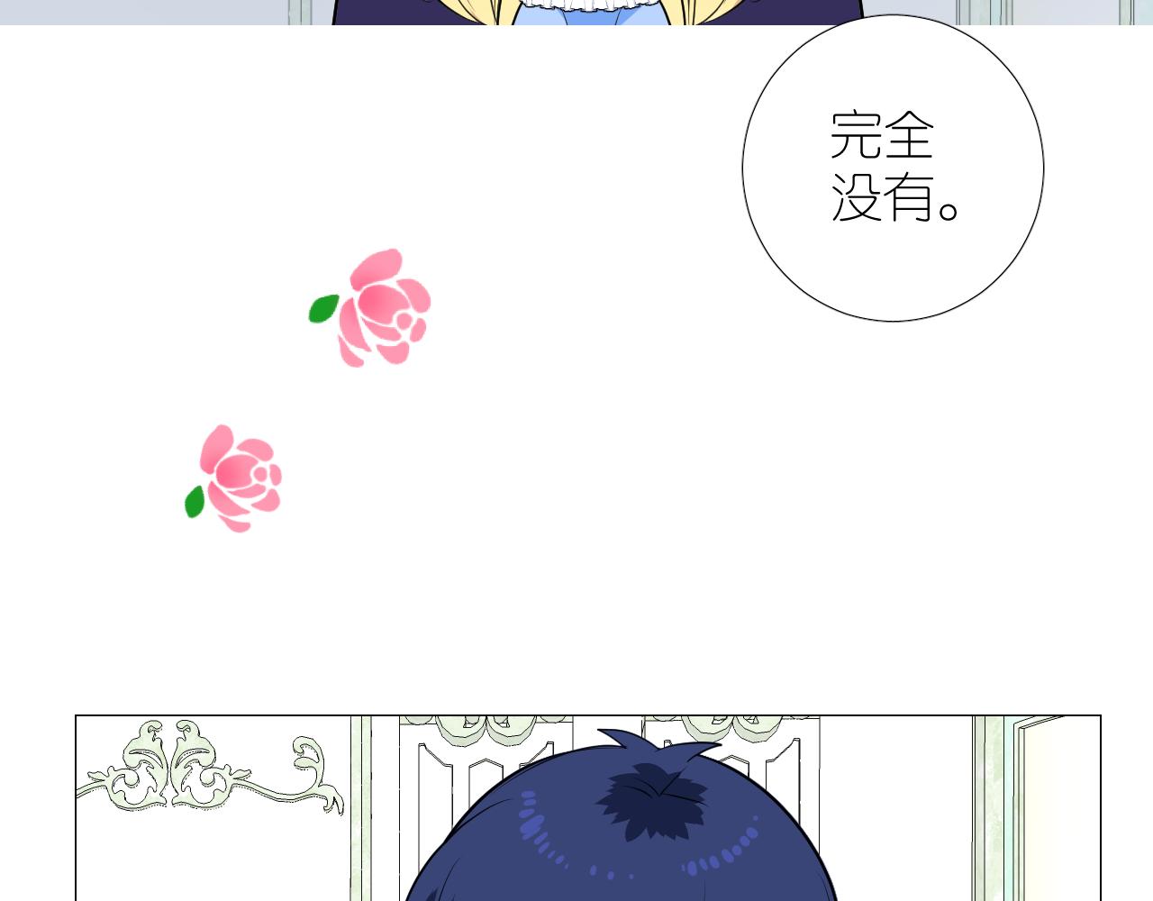 第二季 37.她在学我？65