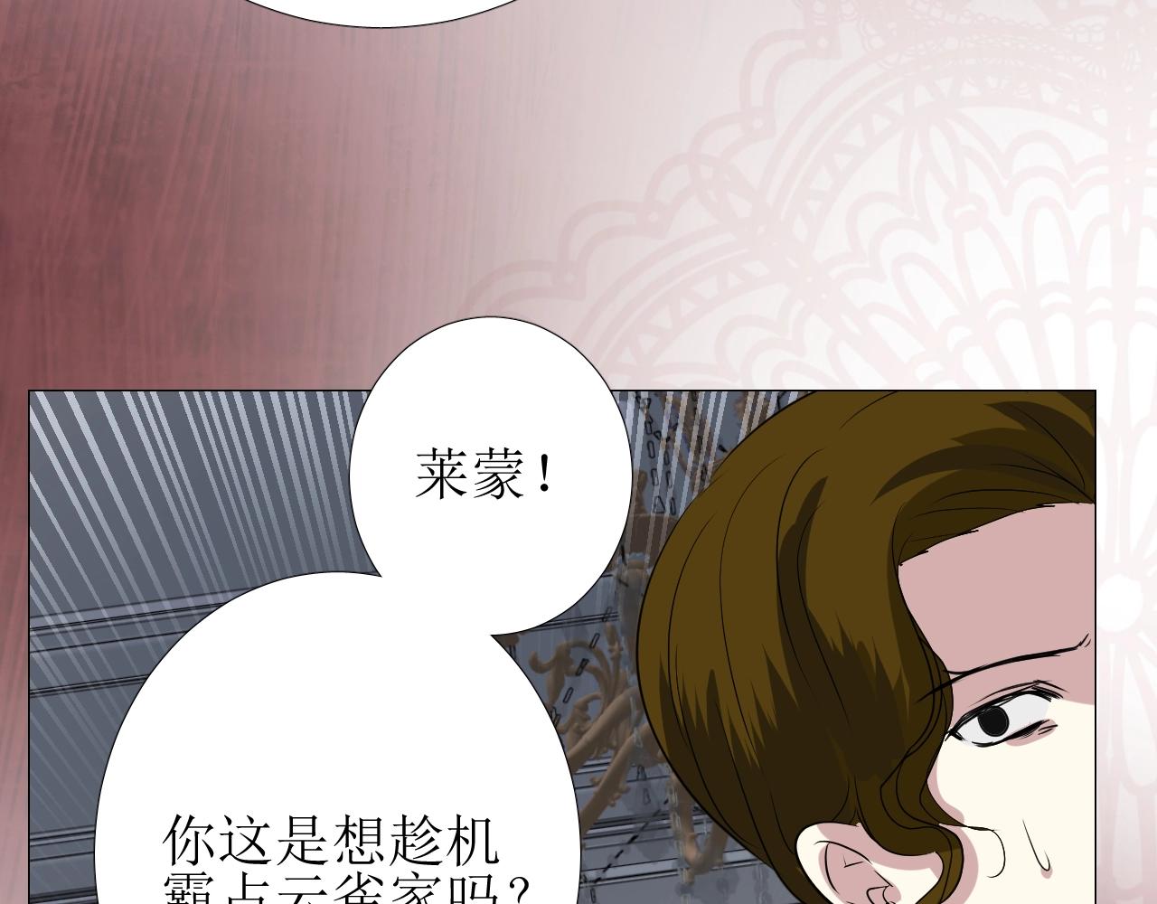 第44话 女主人13