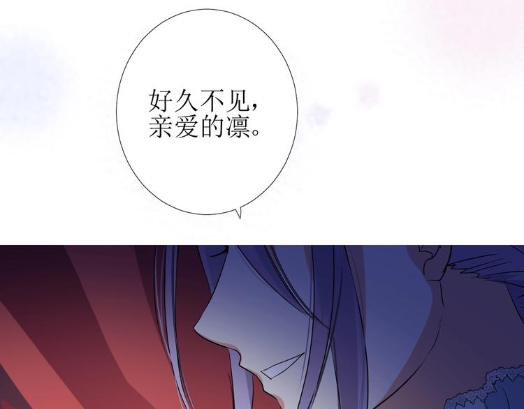 第5话 多疑的人109