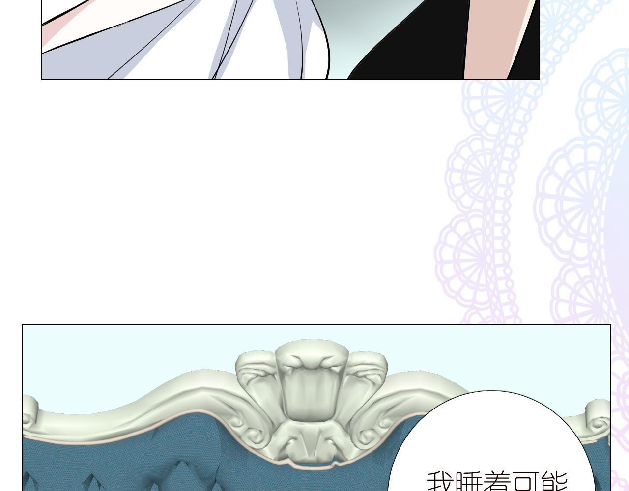 第二季28叛乱90