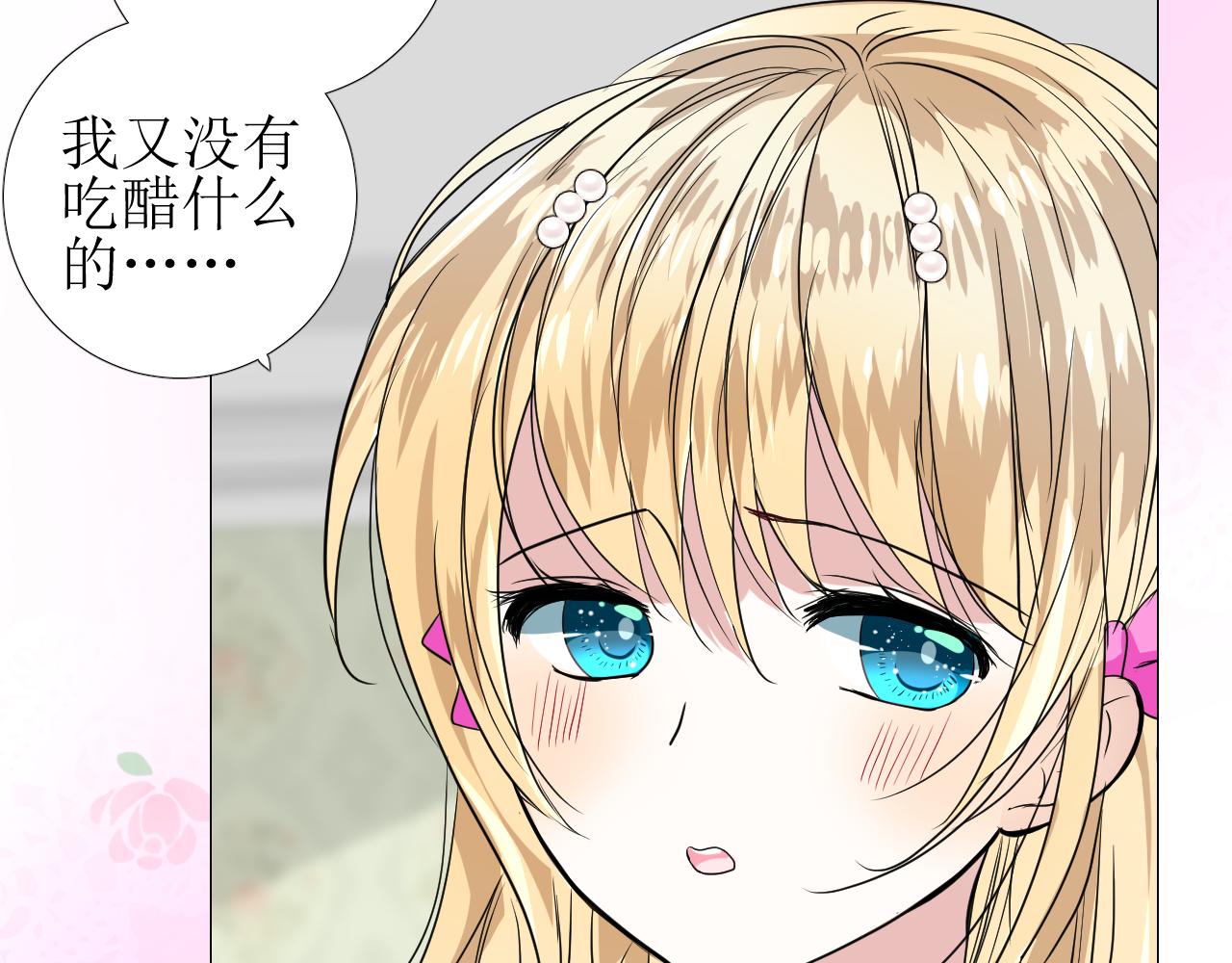 第56话 你是特别的69