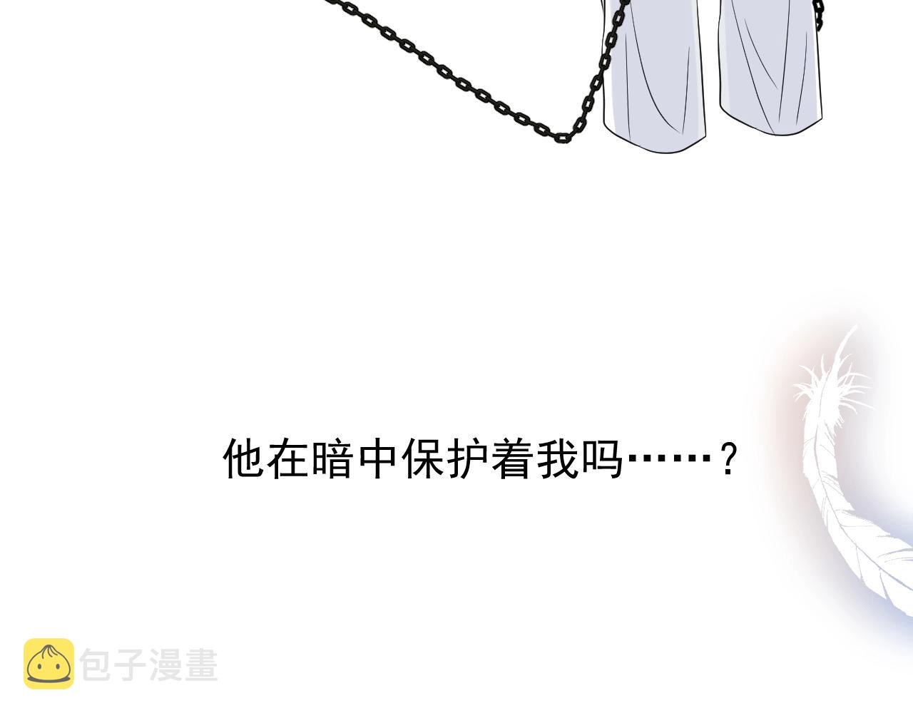 第26话 黑暗中的守护！26