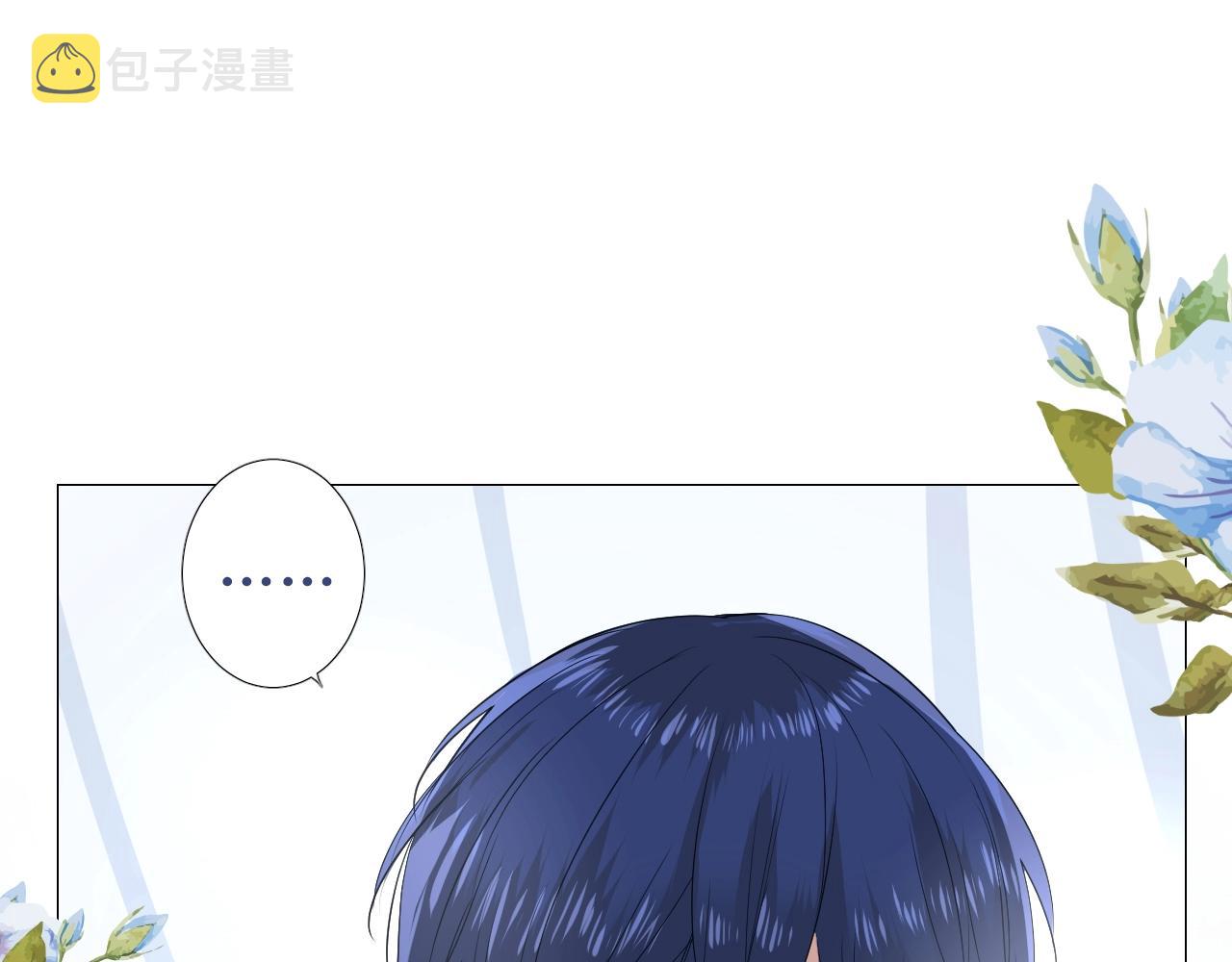 第24话 火热的怀抱5