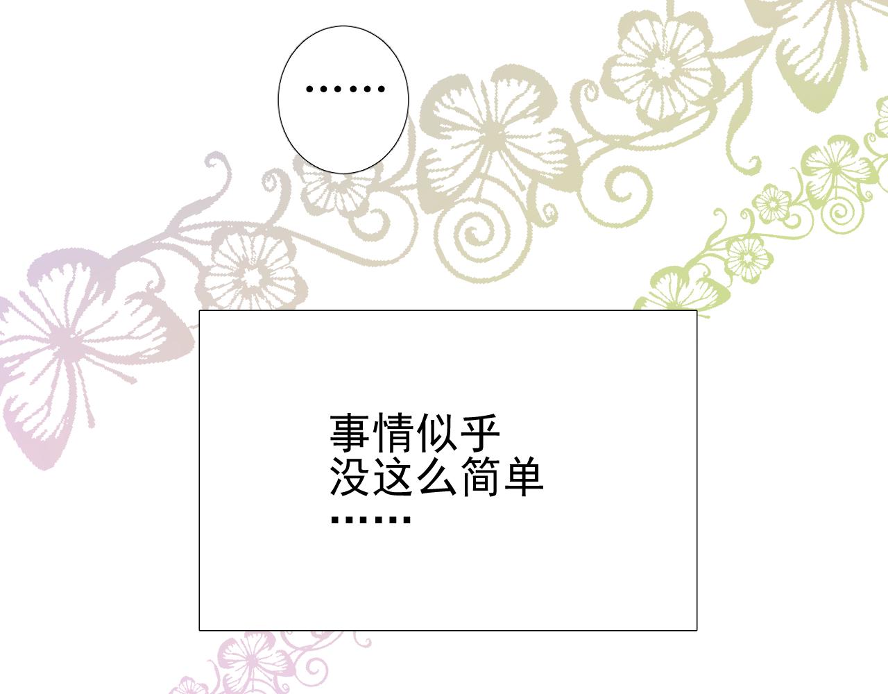 第75话 完美安排43