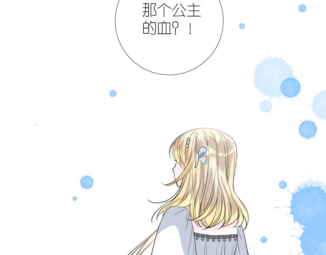 第二季27苏醒59