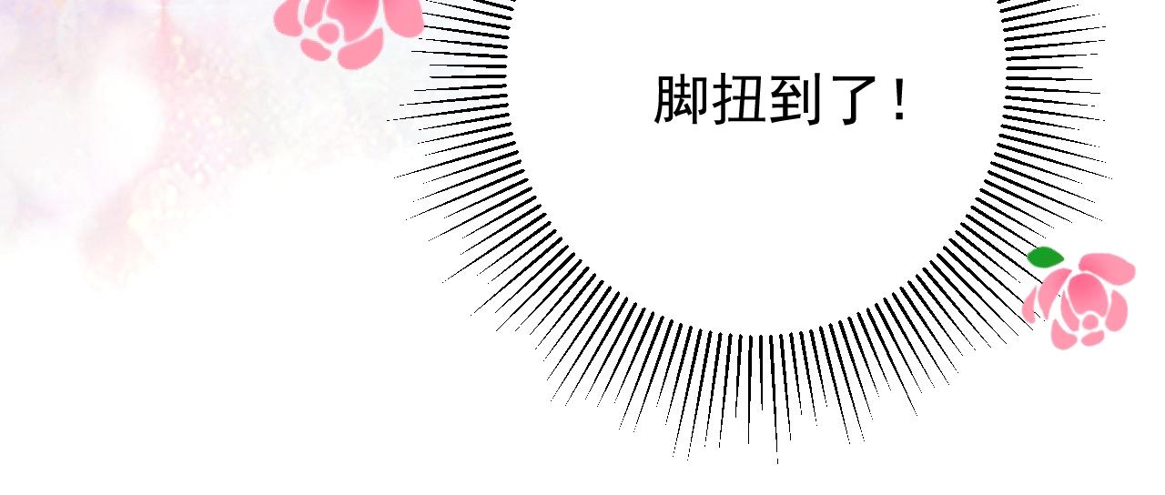 第42话 和我结婚吧18