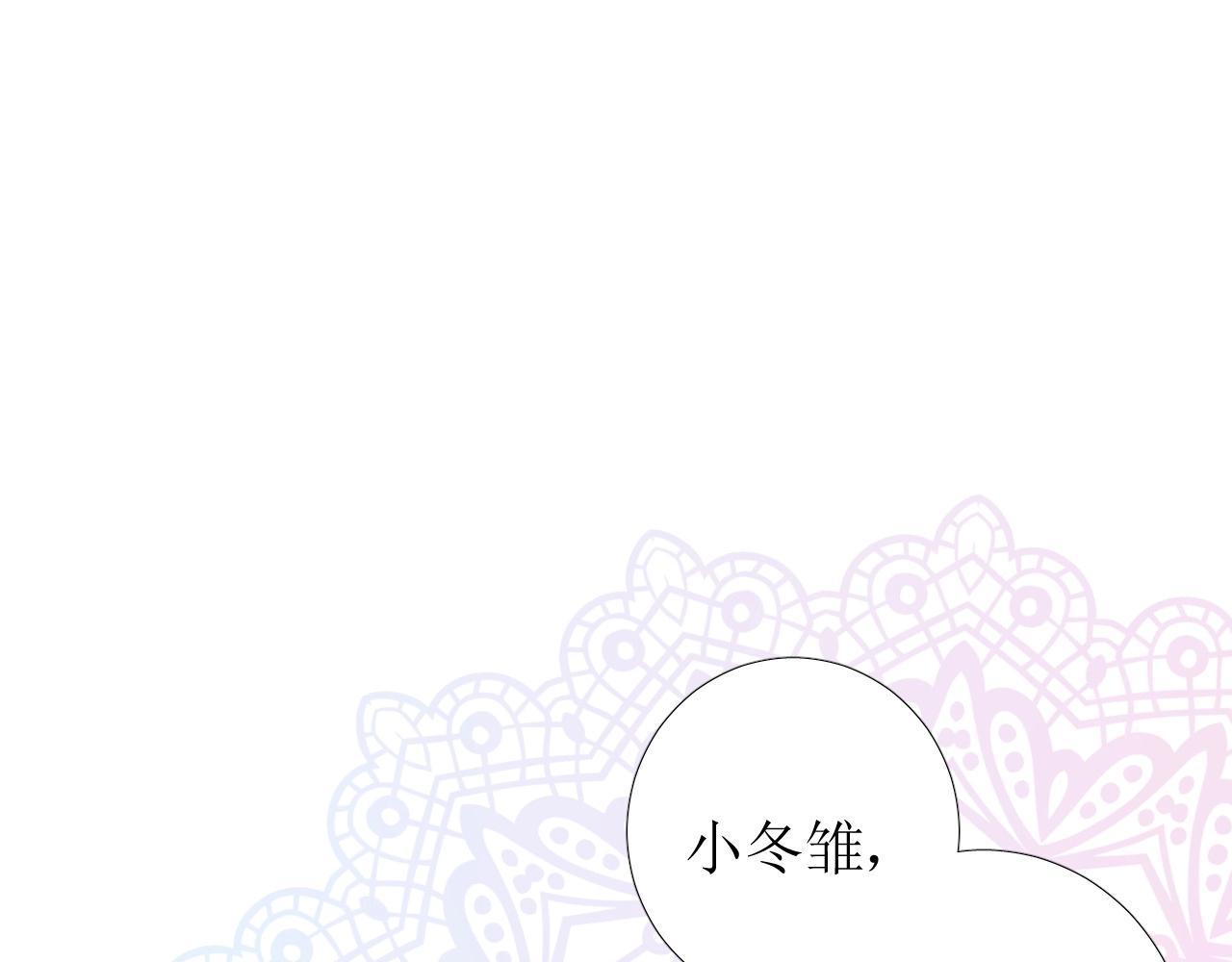 第61话 心的羁引112