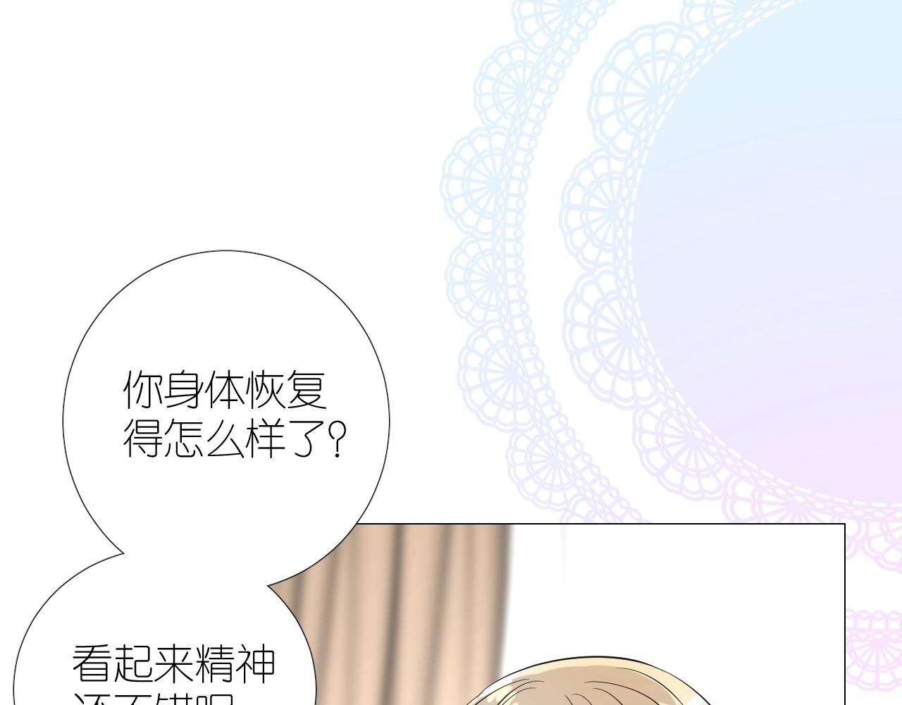 第二季35.理想的样子20