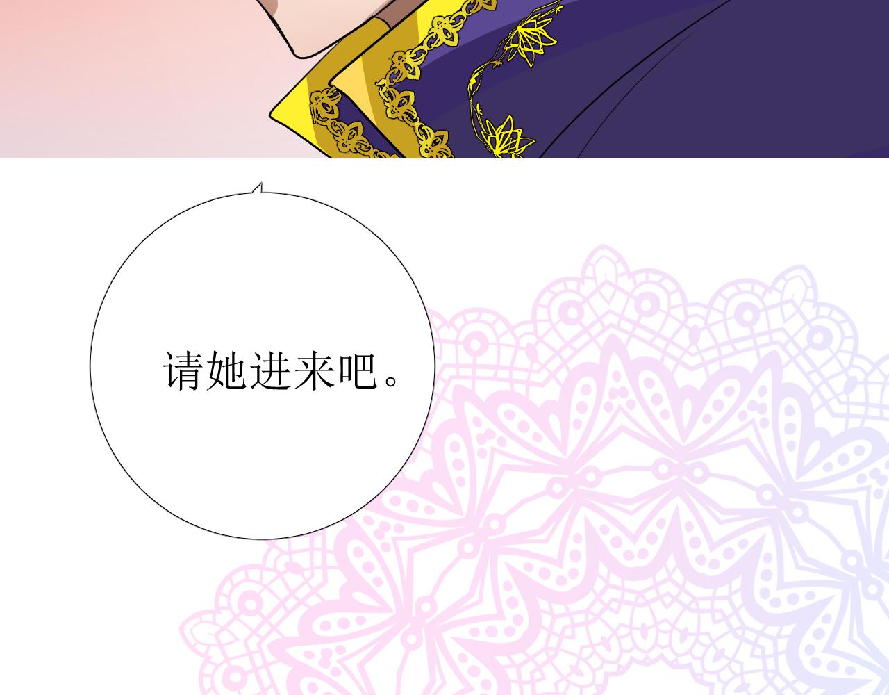 第77话 彻底解除30