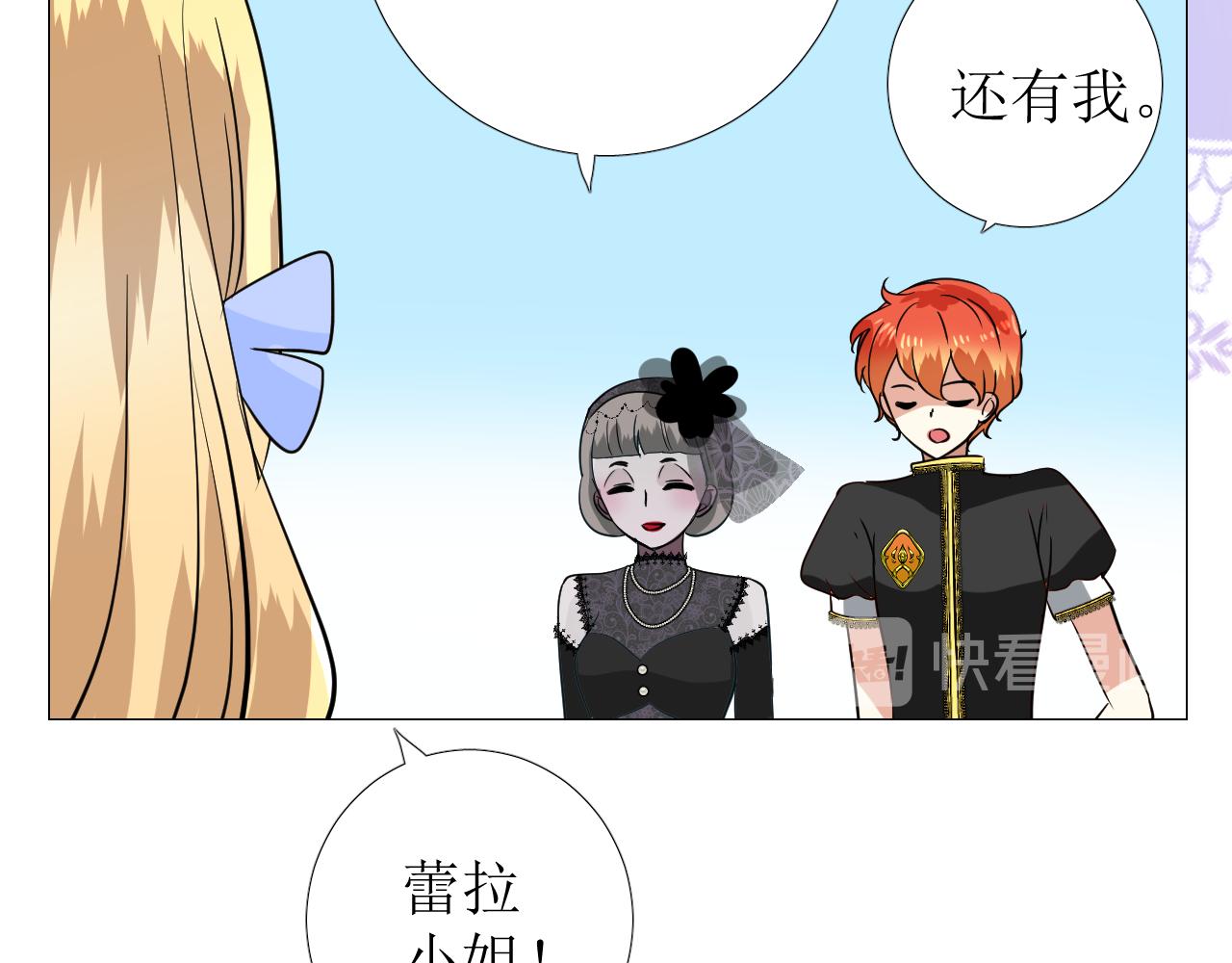 第75话 完美安排8