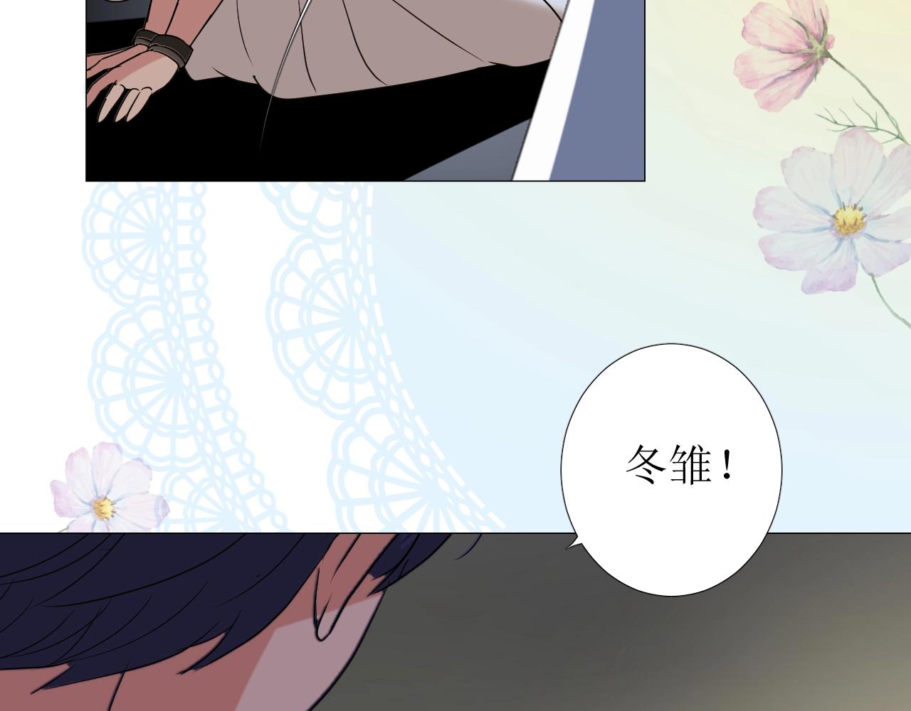 第30话 献身98
