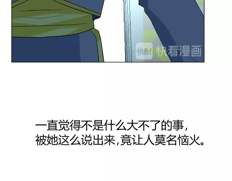第4话 真正的目的98