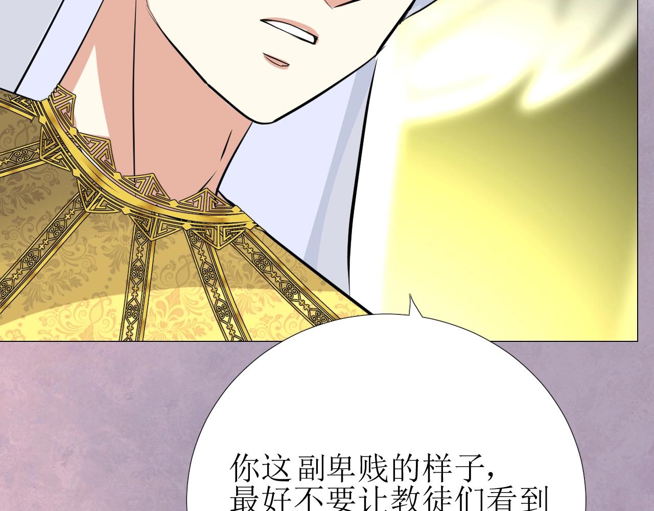 第26话 黑暗中的守护！80