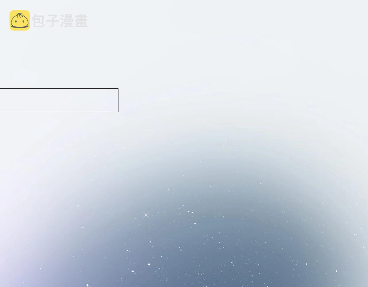 第38话 迷雾森林75