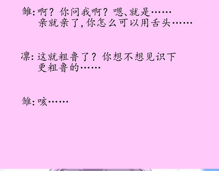 情人节特典16