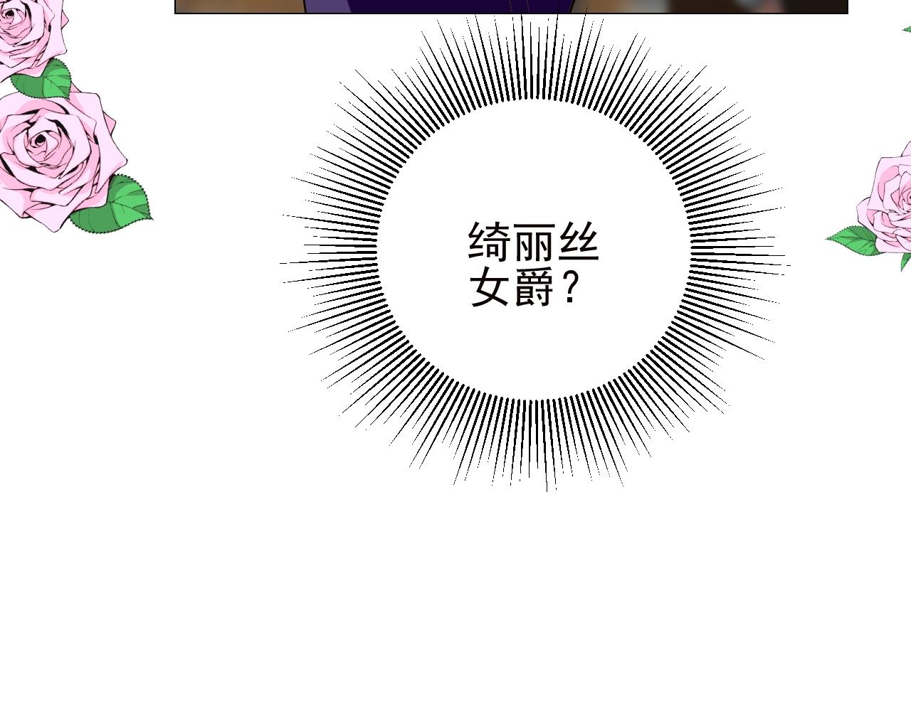 第50话 重返流金城104