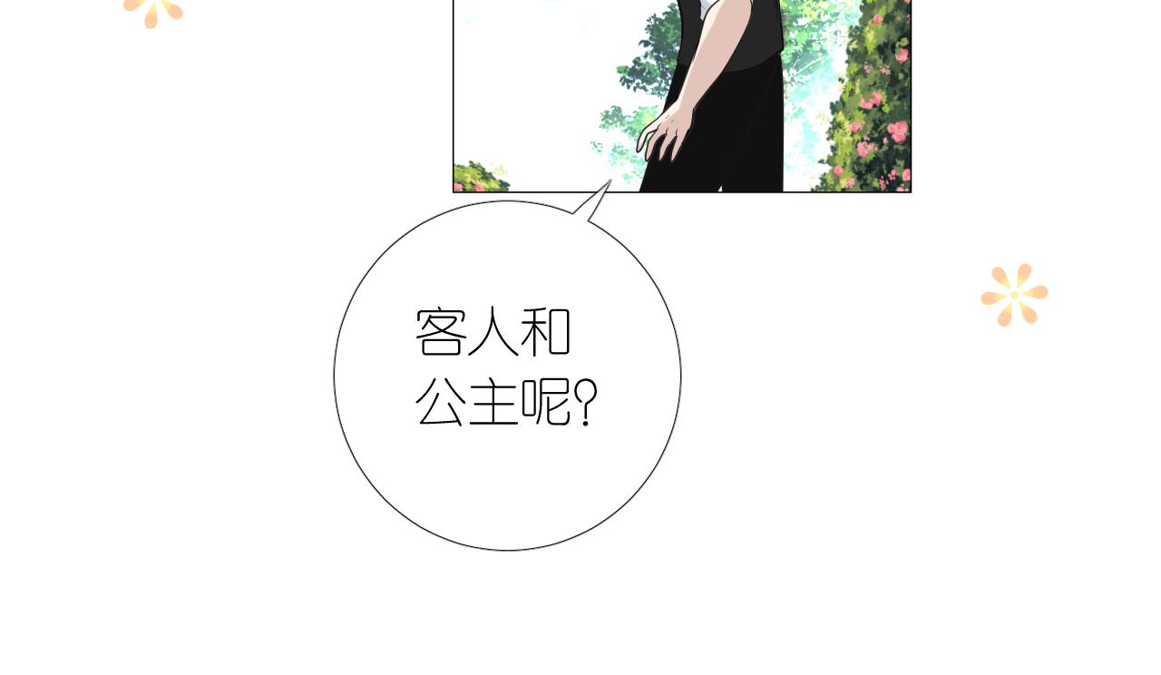 第二季 9.算账42