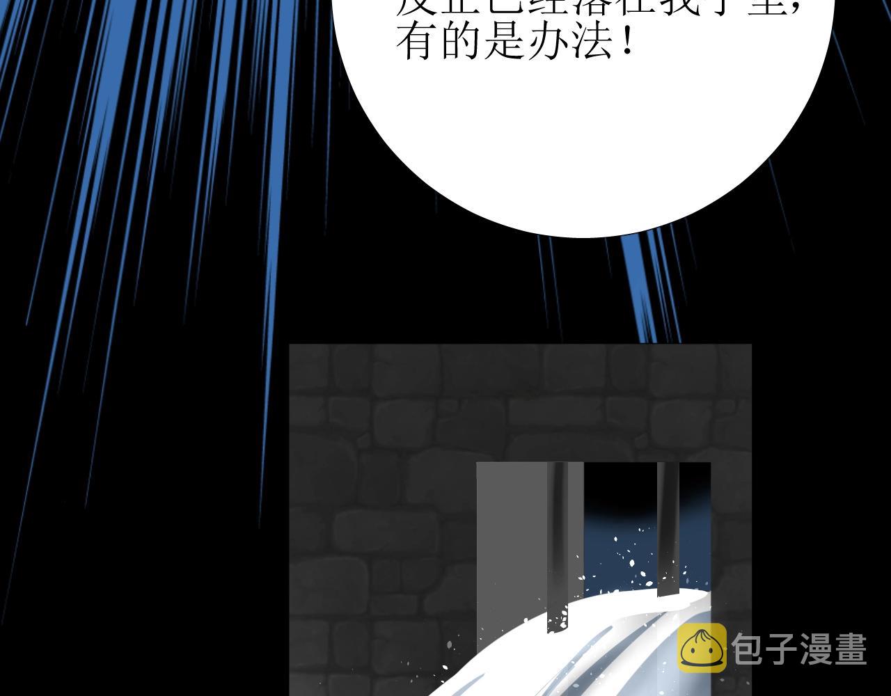第9话 遇袭77