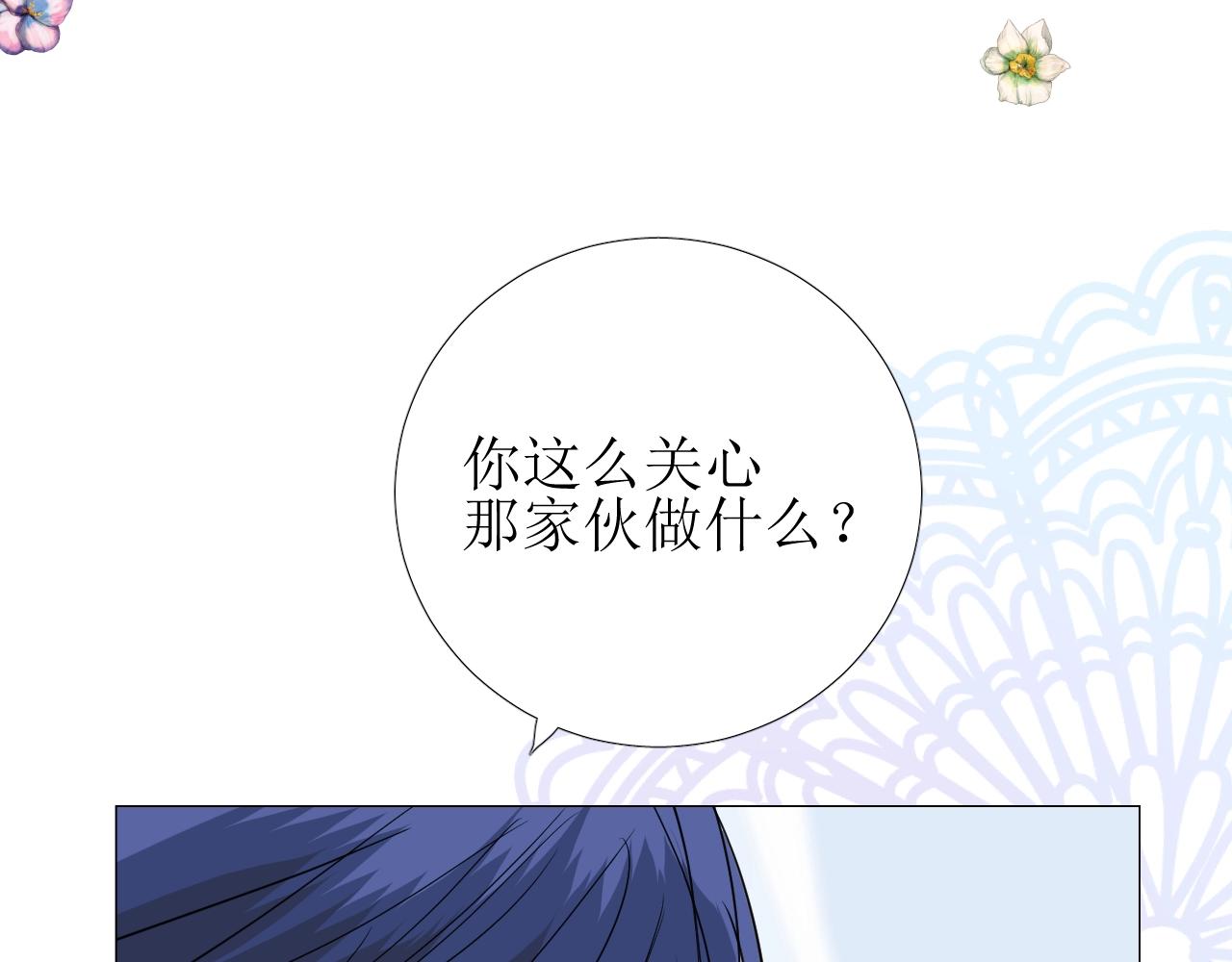 第27话 为他人涉险64