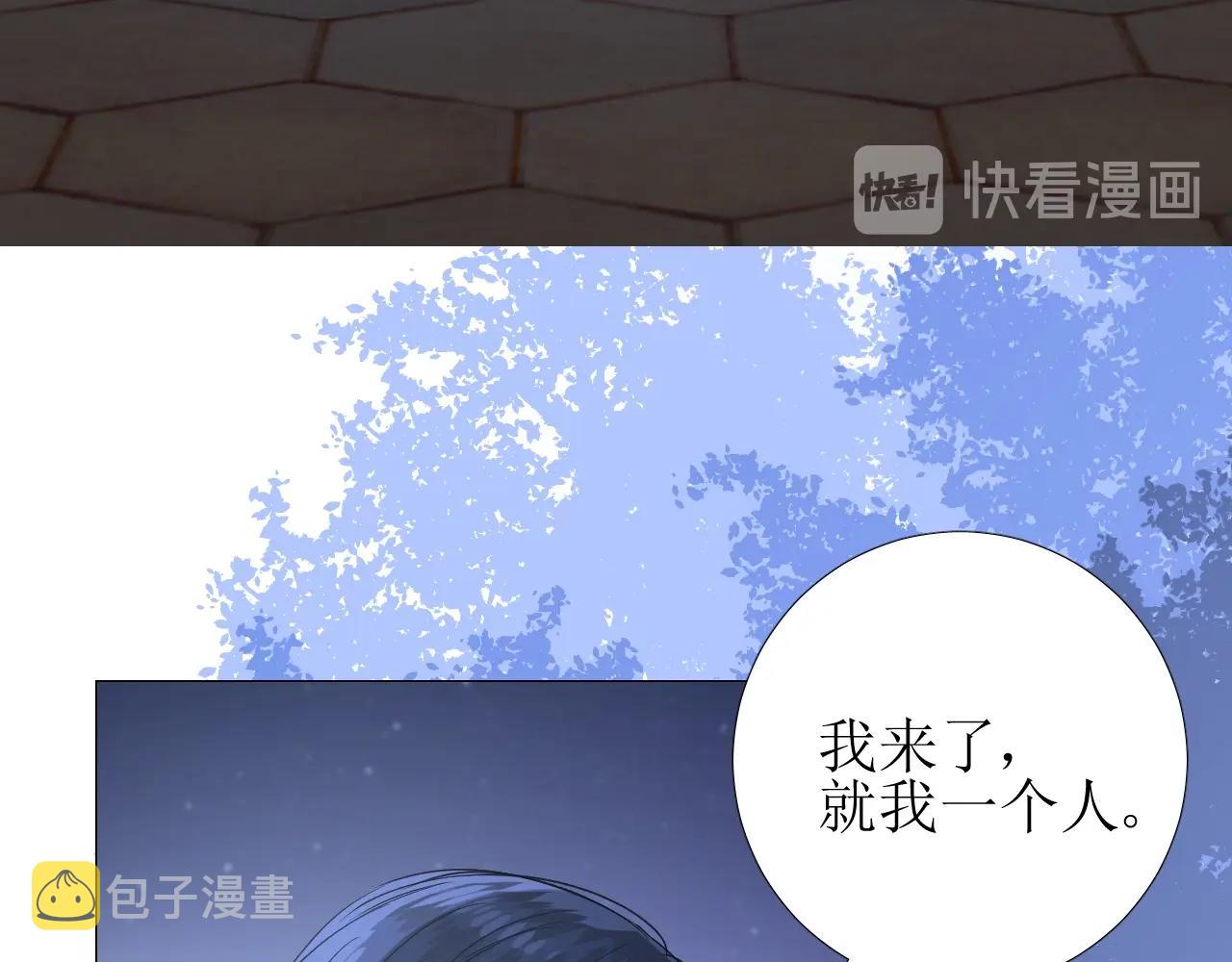 第39话 踪迹34