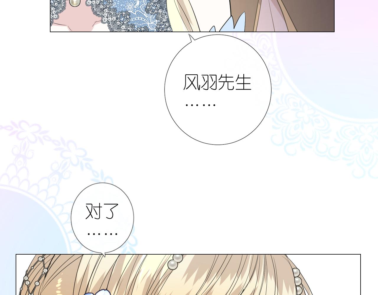 第二季 3.既然如此35