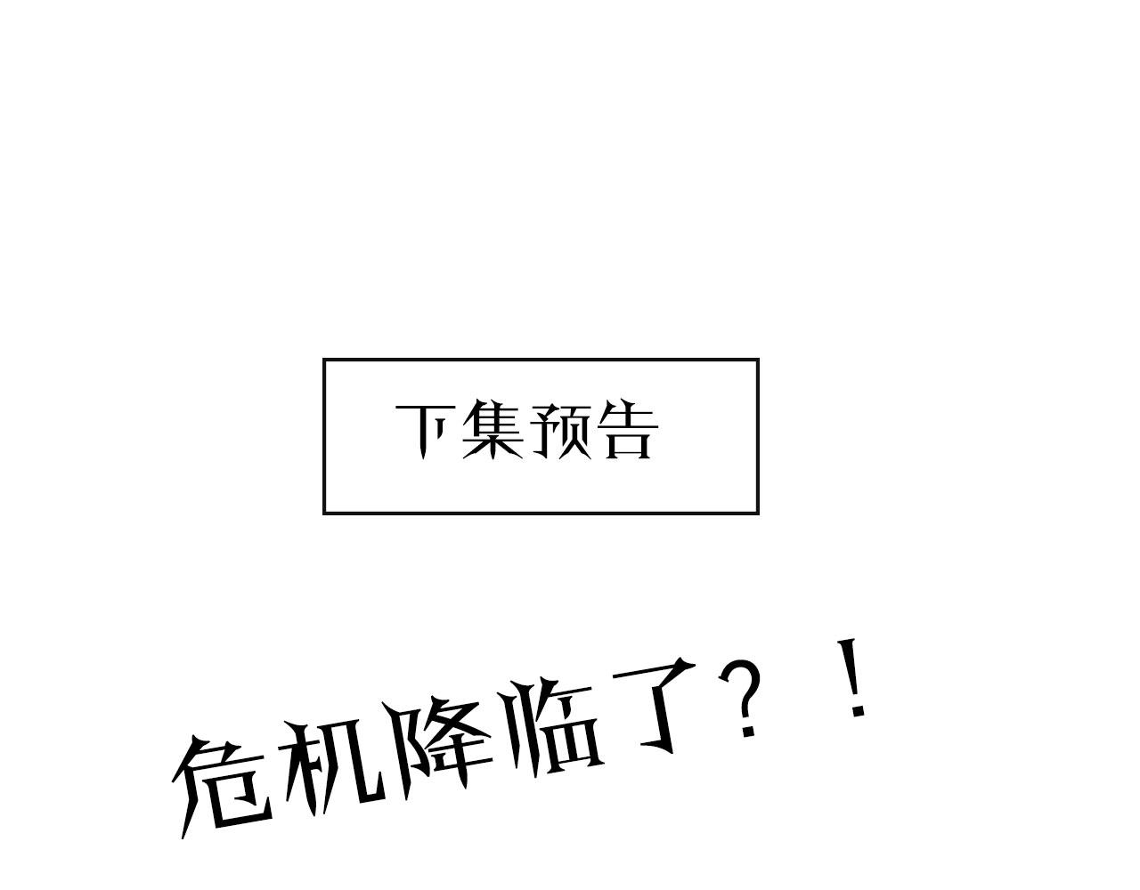 第20话 集市（上）落单128