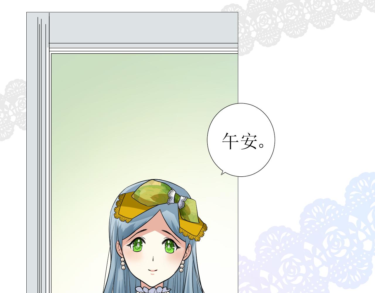 第56话 你是特别的6