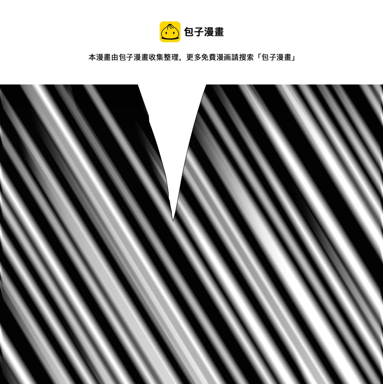 第二季 21 失约50