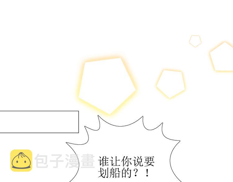 第7话 秘闻85