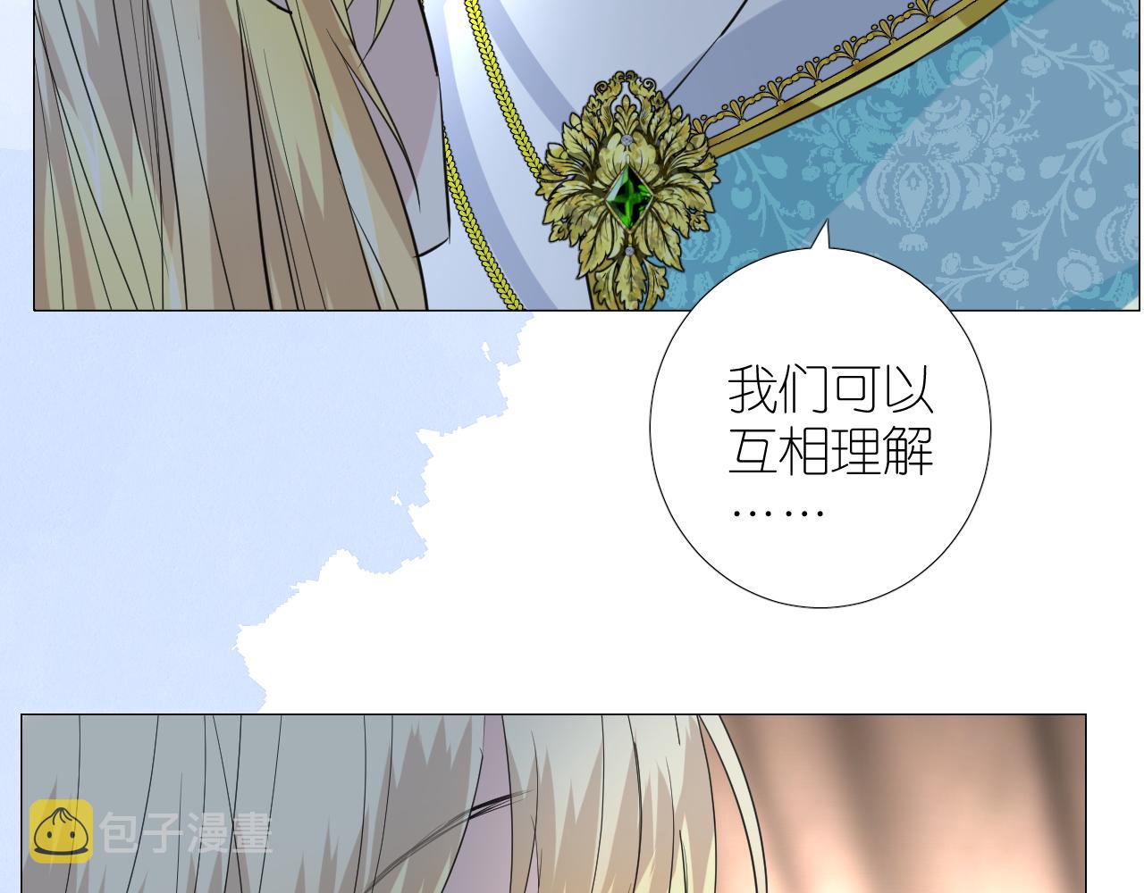 第二季 26 那只天鹅15