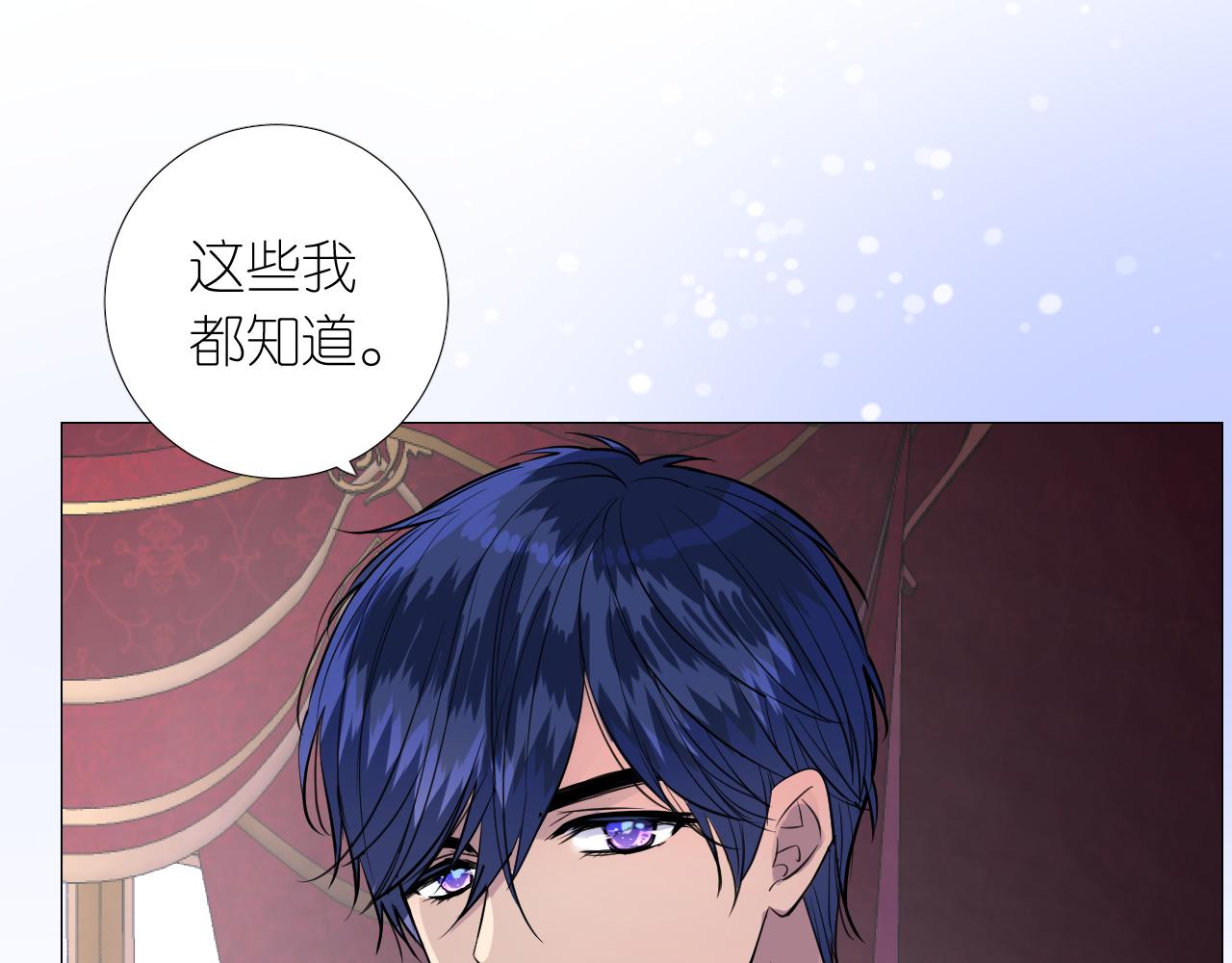 第二季 11.斩首9